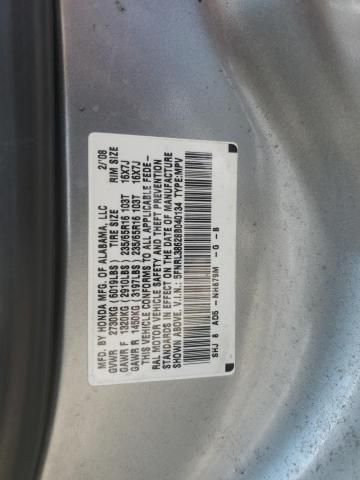 2008 Honda Odyssey EXL