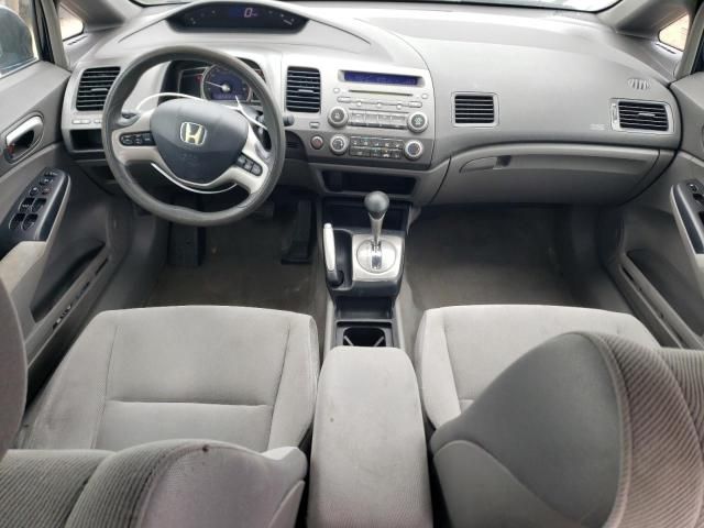 2008 Honda Civic EX