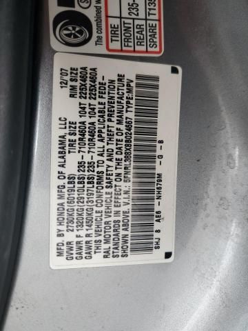 2008 Honda Odyssey Touring