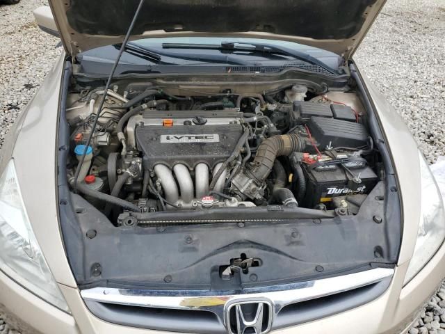 2006 Honda Accord EX