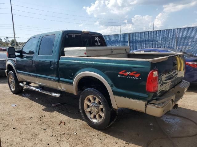 2008 Ford F250 Super Duty