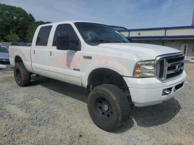 2007 Ford F250 Super Duty