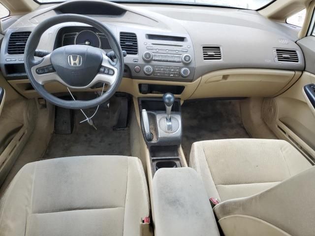 2008 Honda Civic EX