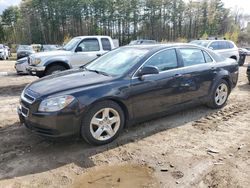 Salvage cars for sale at North Billerica, MA auction: 2011 Chevrolet Malibu LS