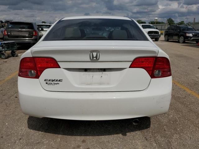 2008 Honda Civic EX