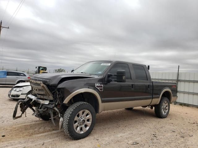 2008 Ford F250 Super Duty