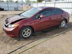 Clean Title Cars for sale at auction: 2012 Honda Civic LX