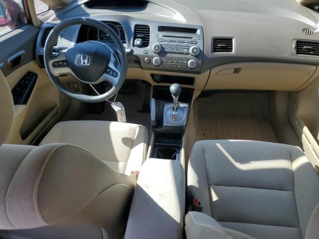 2007 Honda Civic EX