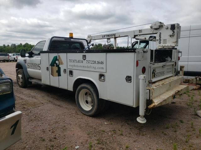 2008 Ford F450 Super Duty