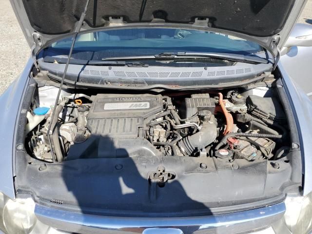 2007 Honda Civic Hybrid