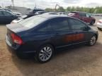 2006 Honda Civic LX