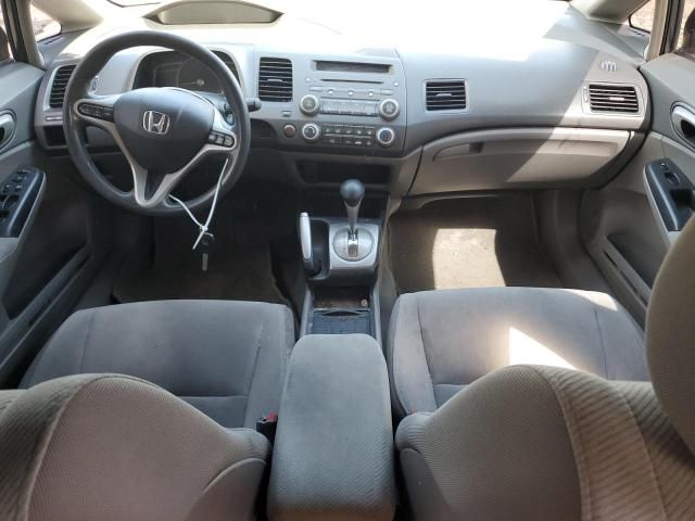 2010 Honda Civic EX