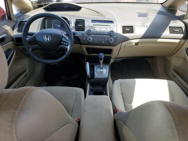 2008 Honda Civic LX