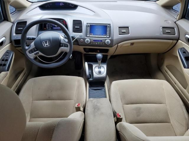 2007 Honda Civic Hybrid