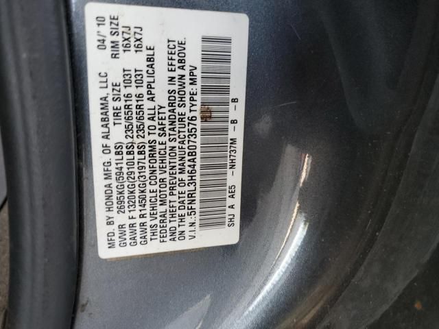 2010 Honda Odyssey EXL