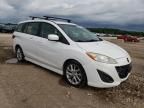 2012 Mazda 5