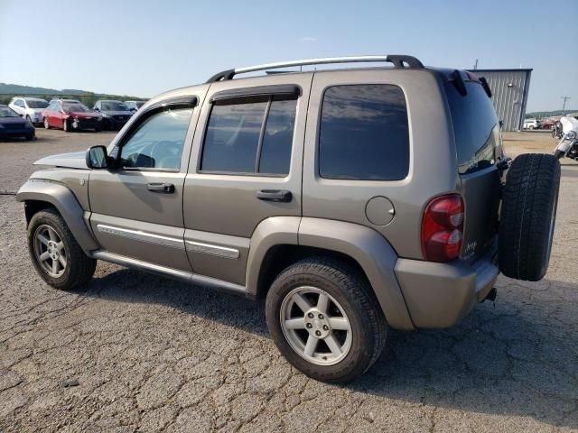 2005 Jeep Liberty Limited