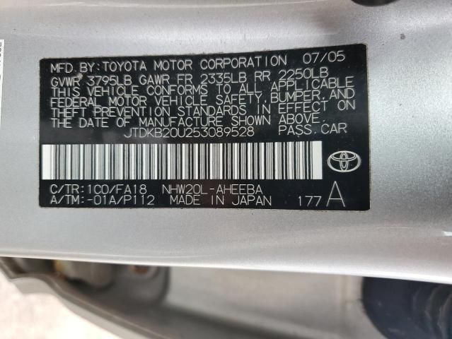 2005 Toyota Prius