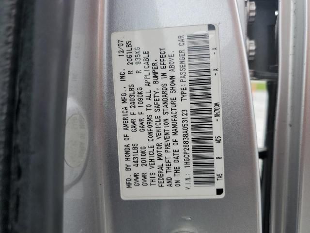 2008 Honda Accord EXL