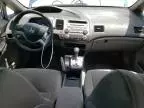 2006 Honda Civic EX