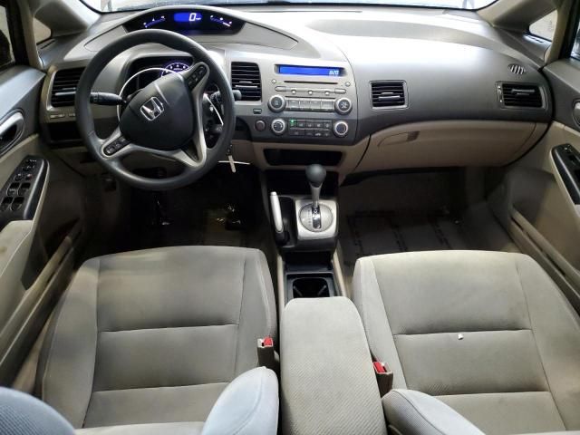 2009 Honda Civic EX