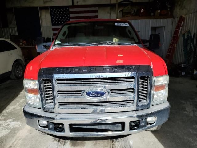 2008 Ford F250 Super Duty