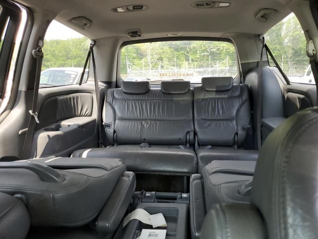 2005 Honda Odyssey EXL