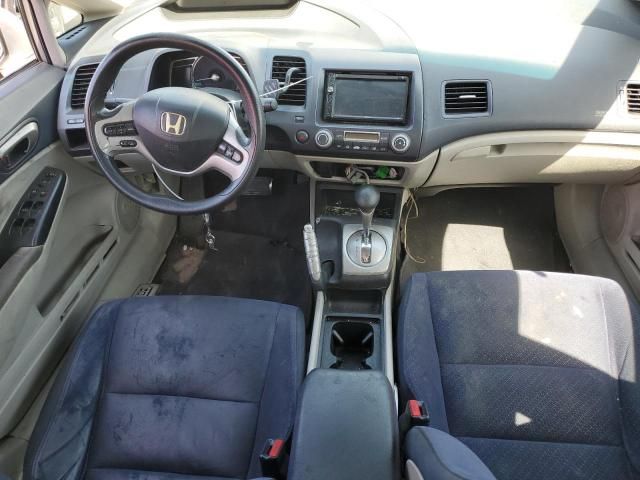 2006 Honda Civic Hybrid