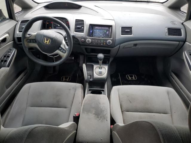 2008 Honda Civic EX