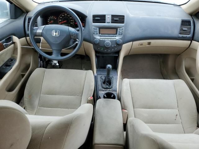 2007 Honda Accord LX