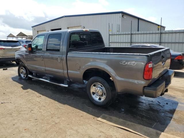 2008 Ford F250 Super Duty