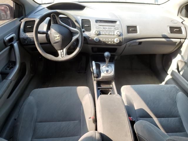 2007 Honda Civic EX