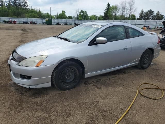 2005 Honda Accord EX