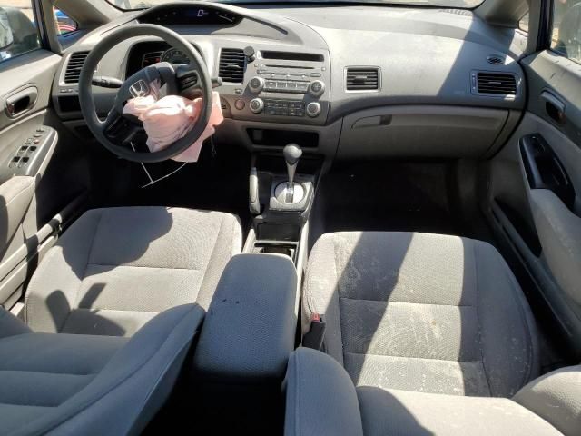 2006 Honda Civic DX VP