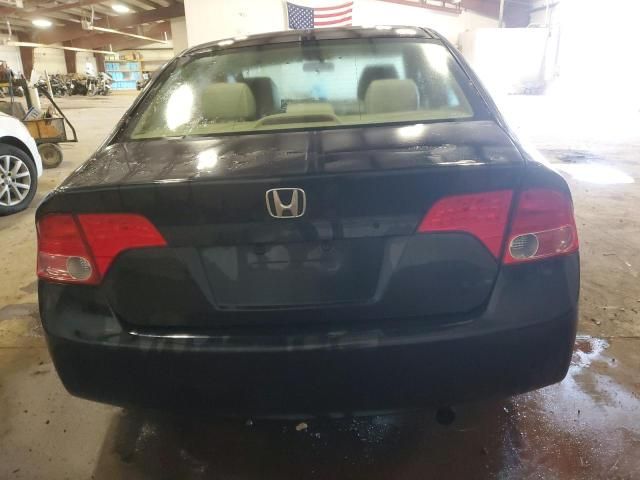 2006 Honda Civic EX