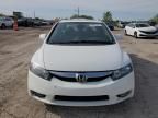 2010 Honda Civic EXL