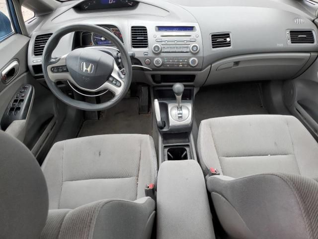 2008 Honda Civic EX