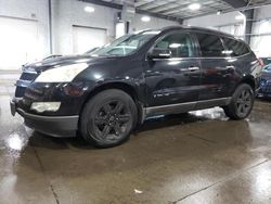 Chevrolet Traverse Vehiculos salvage en venta: 2009 Chevrolet Traverse LT