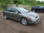 2006 Honda Civic EX