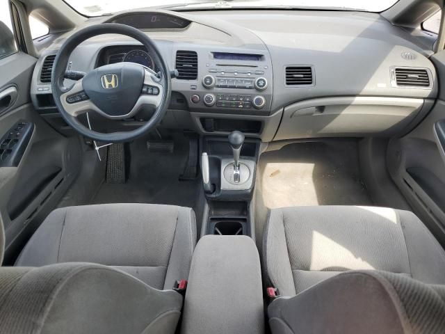 2008 Honda Civic EX