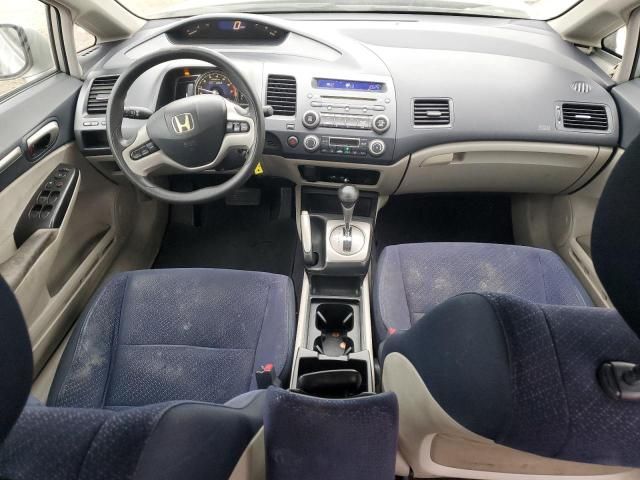 2006 Honda Civic Hybrid