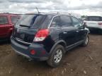 2008 Saturn Vue XE