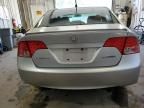 2008 Honda Civic Hybrid