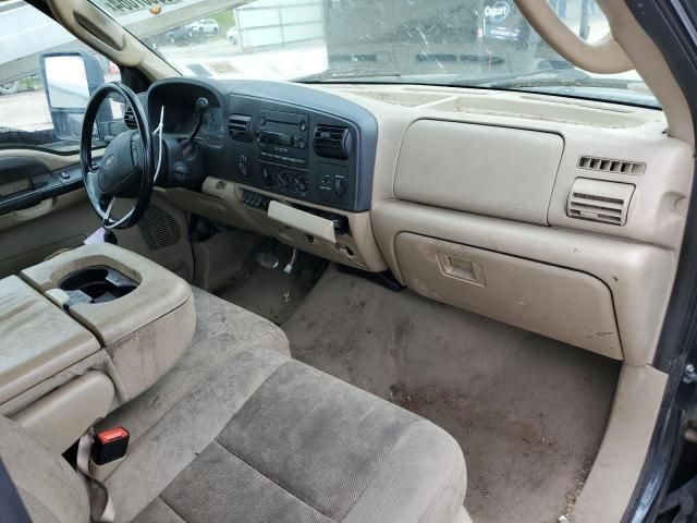 2006 Ford F250 Super Duty