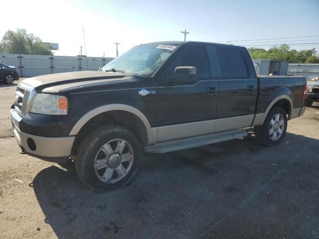 2007 Ford F150 Supercrew