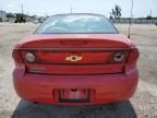 2005 Chevrolet Cavalier