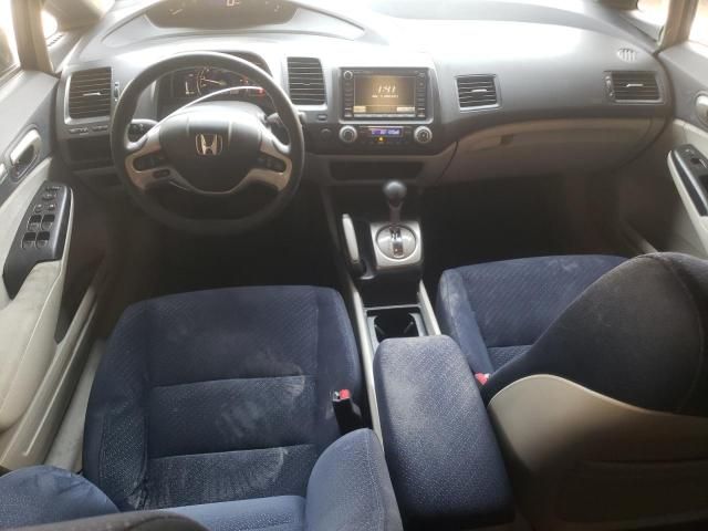 2006 Honda Civic Hybrid