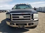 2005 Ford F250 Super Duty