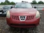 2008 Nissan Rogue S