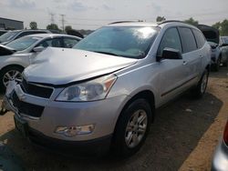 Chevrolet Traverse Vehiculos salvage en venta: 2011 Chevrolet Traverse LS